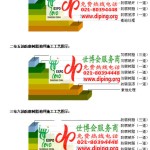 邹平环氧玻璃钢地坪，防腐蚀地坪，防腐蚀自流平地坪-缩略图2